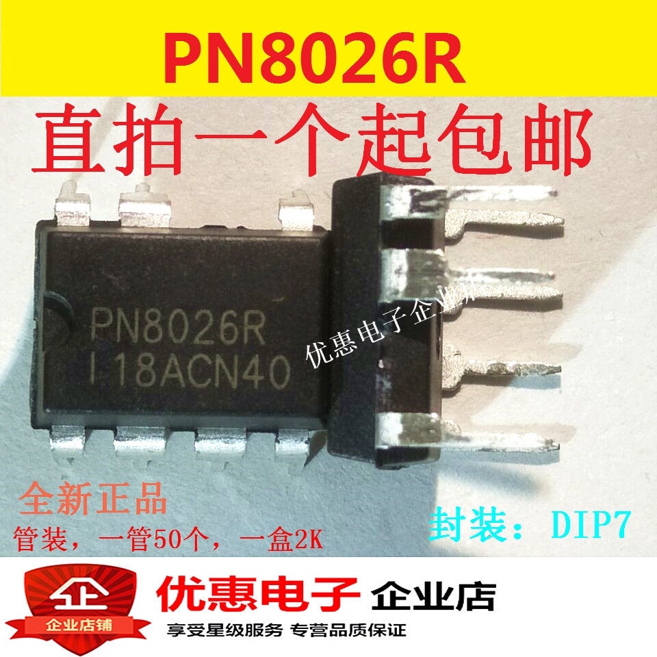 10 Cái pn8026r pn8026 Bộ Chuyển Đổi IC Chip Không Bị Cô Lập