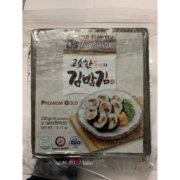 rong biển cuộn cơm kimbap sushi 100 lá