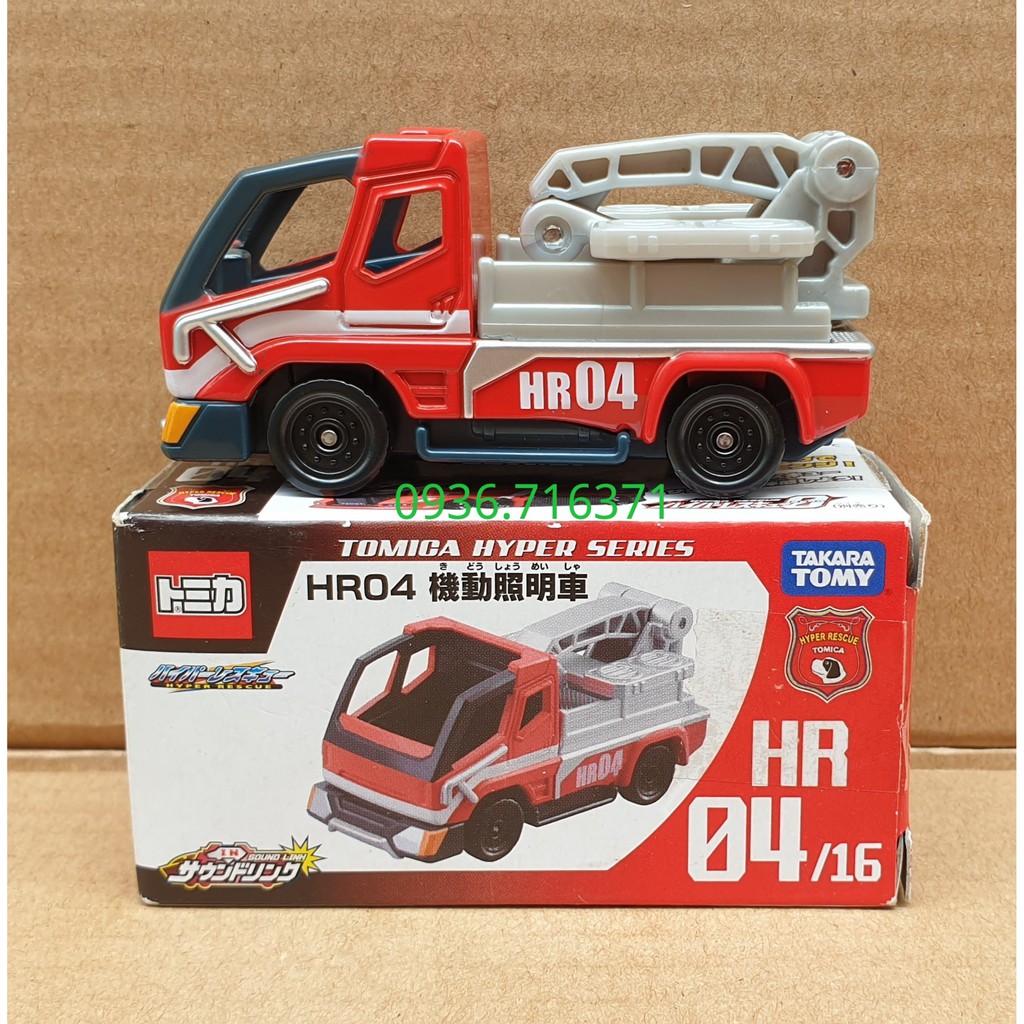 Đồ Chơi cho bé - Mô hình xe cứu hộ tomica Hyper Series HR04