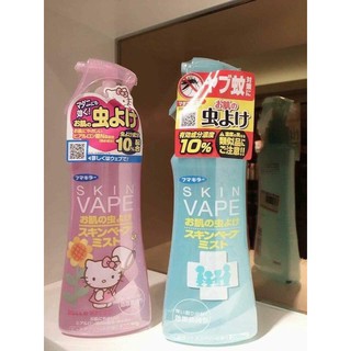 XỊT CHỐNG MUỖI SKIN VAPE