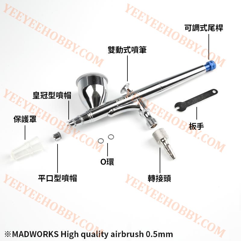 BÚT SƠN MÔ HÌNH - MADWORKS AIRBRUSH - HIGH QUALITY AIRBRUSH PLUS