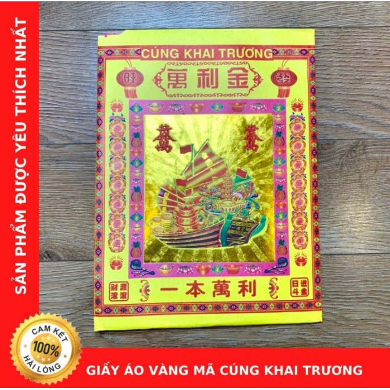 Giấy Áo Vàng Mã Cúng Khai Trương
