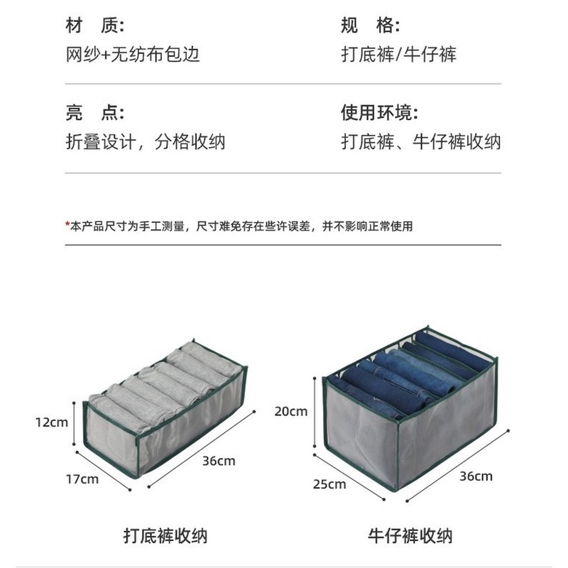 Hộp đựng quần áo trong suốt chia ngăn tiện lợi