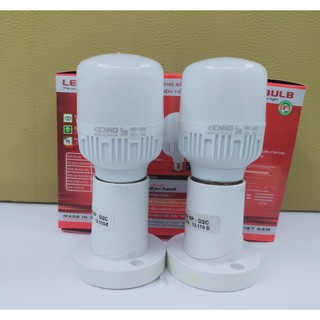 Bộ 2 Đèn Led Bulb Trụ BK5W - Ánh sáng trắng/ vàng - KENNO - BẢO HÀNH 2 NĂM