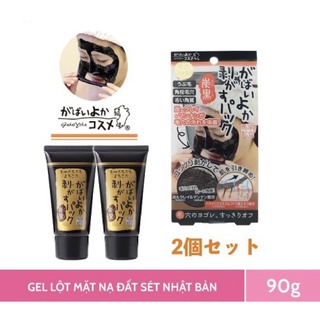 Gel lột mụn Asty Gabaiyoka và se khít lỗ chân lông 90g 🫥