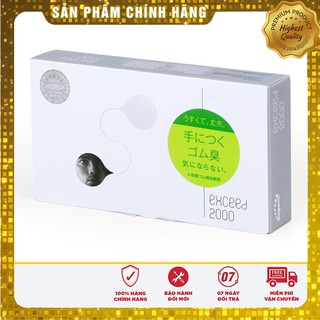 [Che Tên Khi Giao] Bao Cao Su Gia Đình Sagami Exceed 2000 Hộp 12 Chiếc
