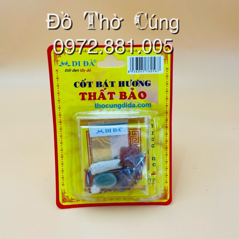 Cốt thất bảo thiên kim( di đà )