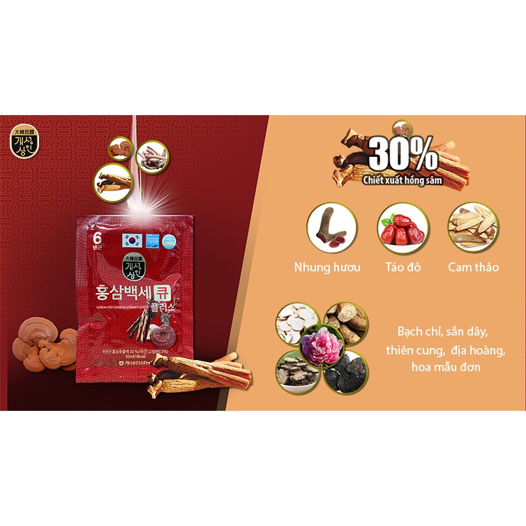 Nước Hồng sâm Nhung hươu Q Plus Hàn Quốc (30 gói x 50 ml) kèm túi xách | BigBuy360 - bigbuy360.vn
