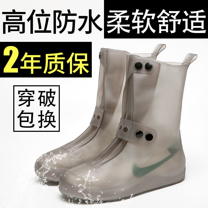 Vỏ bọc giày đi mưa dày dặn chống trượt không thấm nước