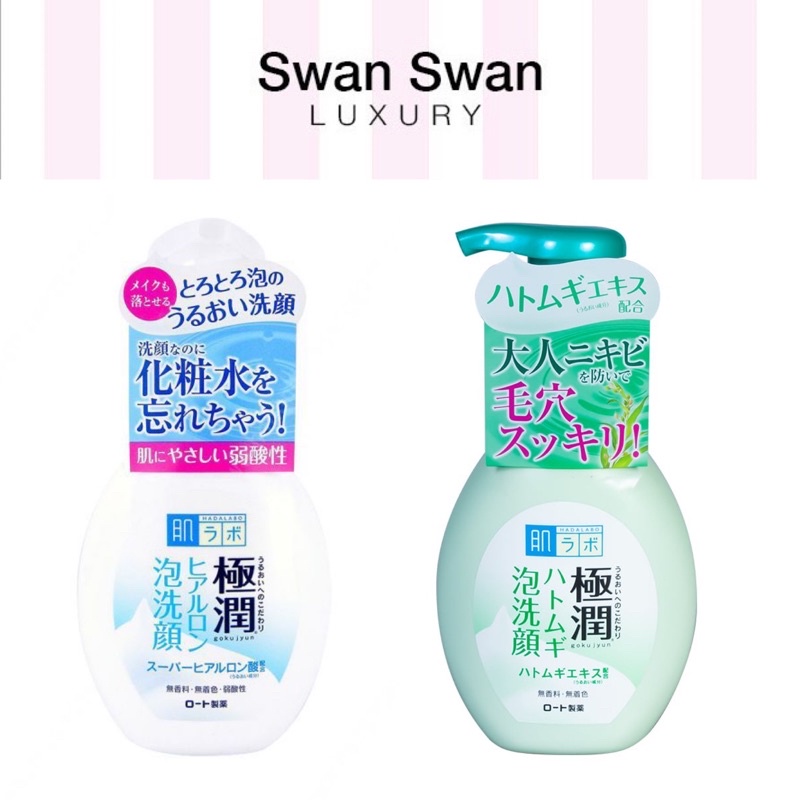 Sữa Rửa Mặt Tạo Bọt Hada Labo Nhật Bản 160ml