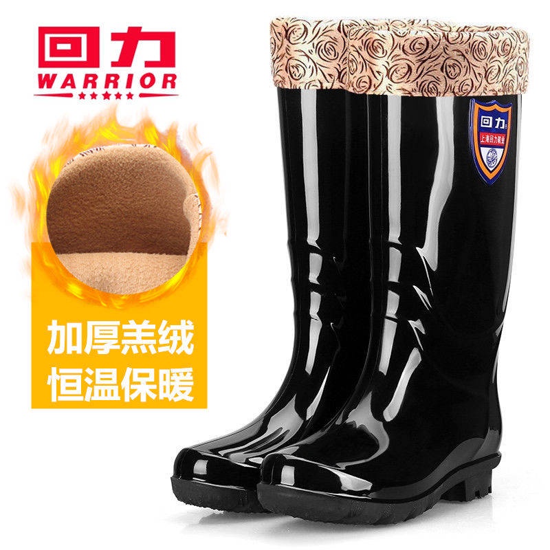 Ủng Đi Mưa Cổ Cao Chống Trượt Thiết Kế Dễ Thương Cho Người Lớn