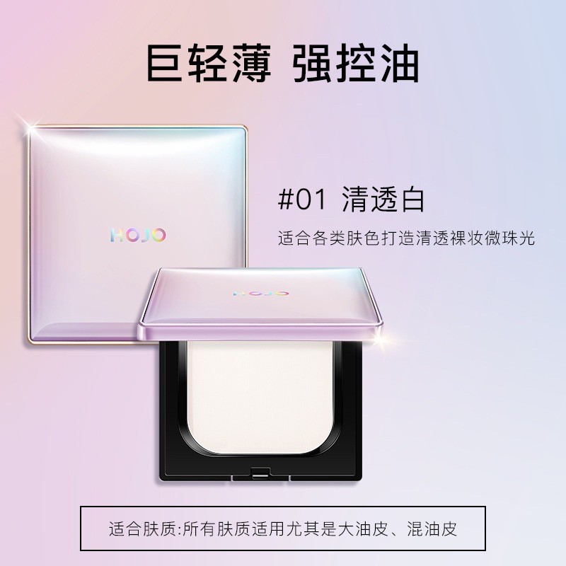 ( Mới ) Phần Phủ Kiềm Dầu Che Khuyết Điểm Hojo | BigBuy360 - bigbuy360.vn