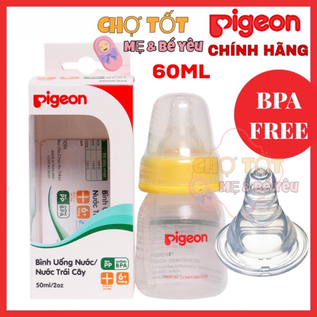 BÌNH UỐNG NƯỚC/NƯỚC TRÁI CÂY PIGIOEN-50ML