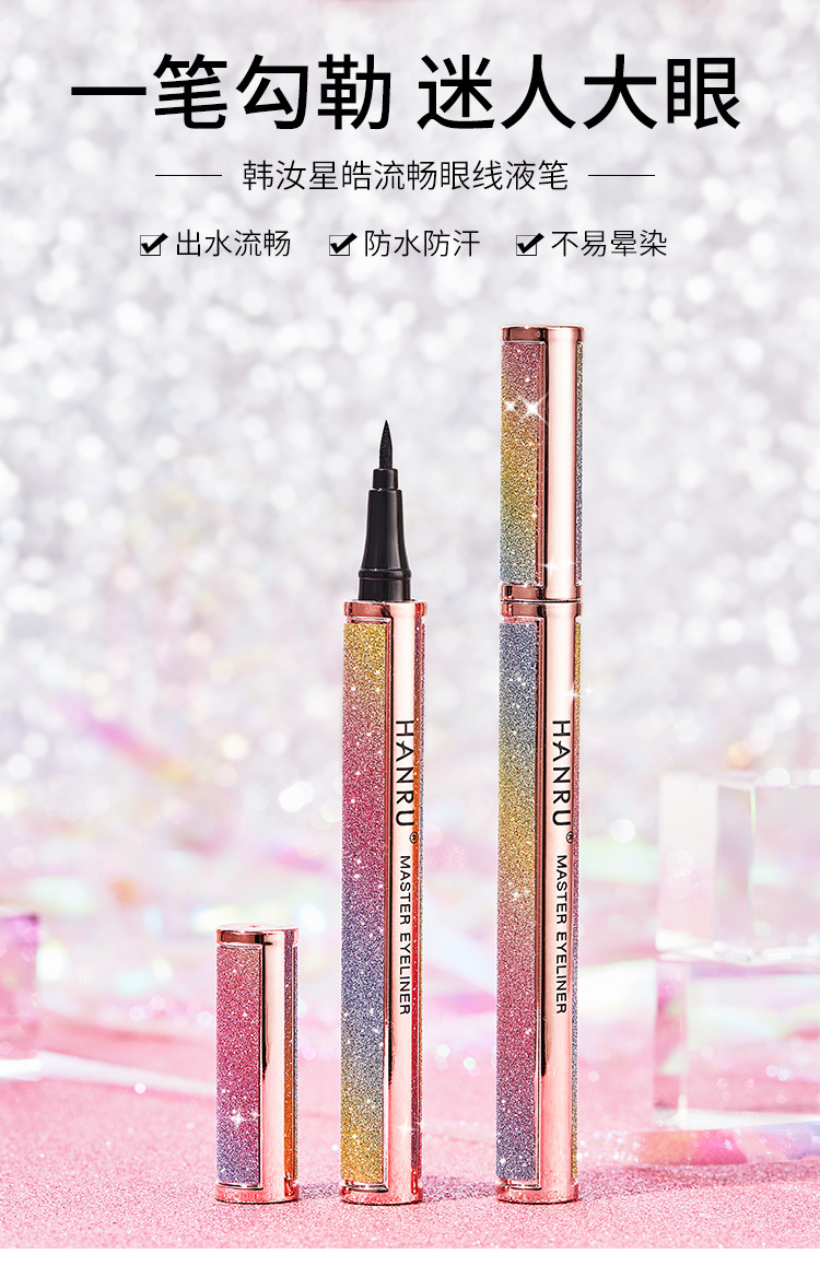 Chì kẻ mắt siêu mảnh chống nước lâu trôi Hanru | BigBuy360 - bigbuy360.vn