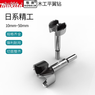 Mũi khoan bản lề cửa gỗ hình tròn chuyên dụng