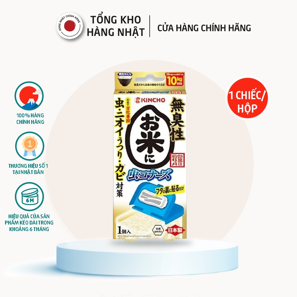 Tấm Dán Khử Mùi, Đuổi Côn Trùng, Chống Mối Mọt Trong Thùng Gạo KINCHO Nhật Bản (Hộp 1 Chiếc)