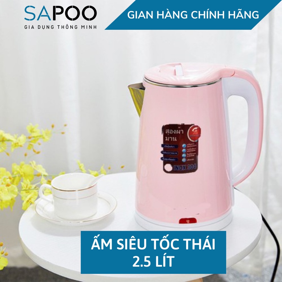 Ấm siêu tốc 2 lớp JipLai Thái Lan 2.5L hàng chính hãng loại tốt - Gia Dụng SAPOO