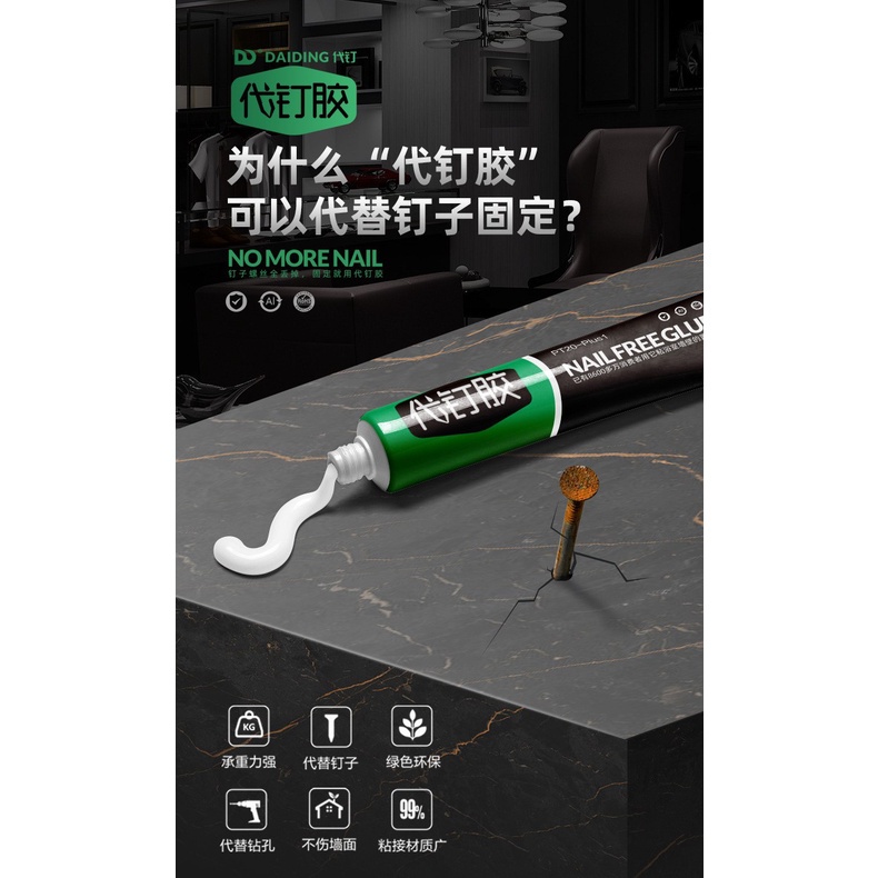 Keo Dán Đa Năng Siêu Dính, Siêu Bền NOMORENAIL 60g