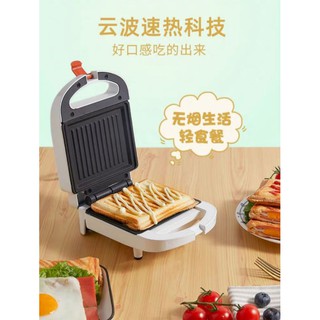 Máy kẹp nướng ép bánh mì bánh sandwich nhiều kiểu nhiều loại mini đáng yêu gia dụng dễ dùng