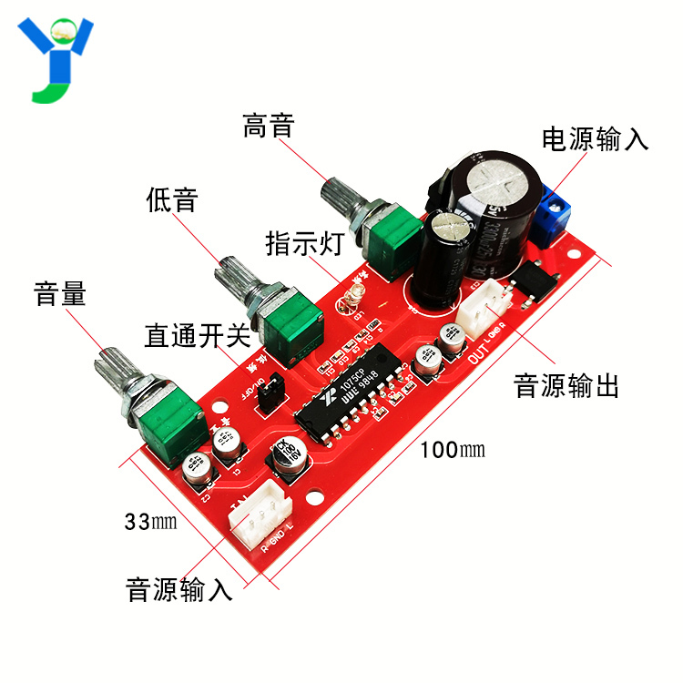 Bảng Mạch Điều Chỉnh Âm Thanh Trước Xr1075 Chuyên Dụng