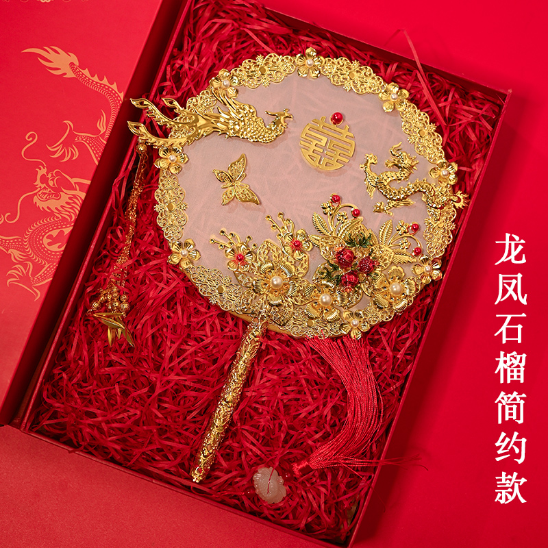 Fan hâm mộ của cô dâu tự làm vật liệu gói lễ cưới Show hòa phục Hi fan hâm mộ tay Trung Quốc cổ phong cách quạt thành ph