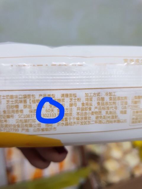 SG sẵn 10 bánh sandwich phô mai horsh | BigBuy360 - bigbuy360.vn