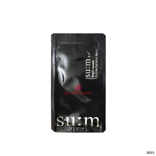 Mặt Nạ Thải Độc SUM 37 Bright Award Bubble-De Mask