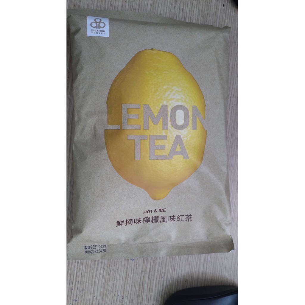 BỘT TRÀ SỮA ĐÀI LOAN HÒA TAN - 1KG ( CREATION FOOD TAIWAN )- VỊ CHANH LEO