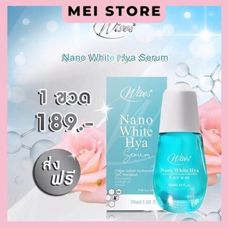 Serum Dưỡng Trắng Wise Nano White Hya 30ml