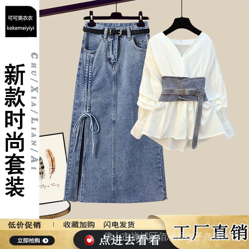 Set Áo Sơ Mi Phối Chân váy jean Thời Trang 2022 Trẻ Trung Cho Nữ