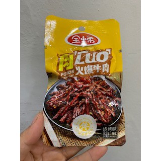 Thịt bò xé ướt cay