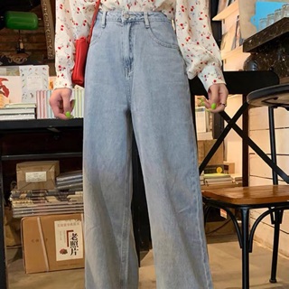 [ODER TAOBAO] Quần jeans suông lưng cao