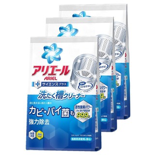 Bột vệ sinh máy giặt Ariel