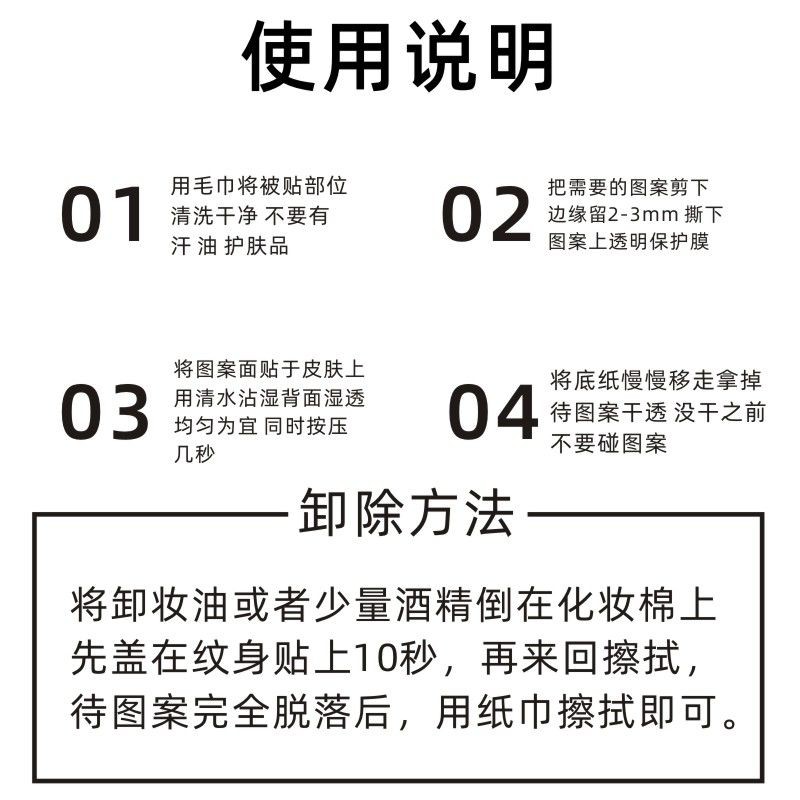 Hình Xăm Dán Tạm Thời Chống Thấm Nước Hình Chữ Cái Cá Tính Cho Nam