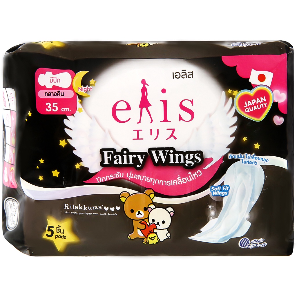 Băng vệ sinh Elis Fairy Wings siêu thấm có cánh