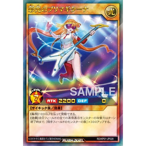 Bộ bài YuGiOh Rush Duel Strongest Battle Deck Lomin - Psychic Beat
