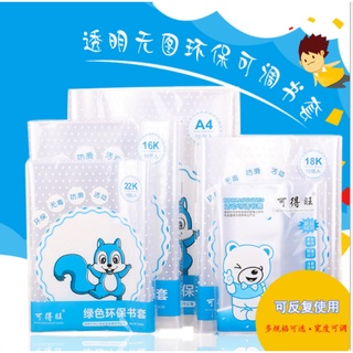 Set 10 bọc sách plastic cao cấp