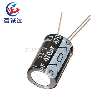10 Cái / bộ 63v 470UF 470UF63V 13 * 20 Tụ Điện Phân 63v 470UF Nhôm Tụ Điện Phân