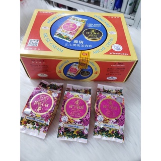 Kem AC Arche Pearl Cream Thái Lan lố 12 hộp chính hãng