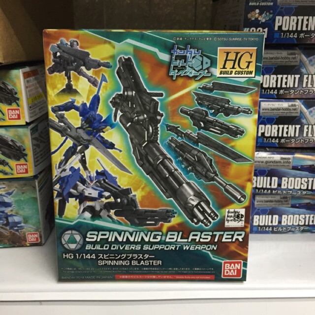 [2021] Mô Hình HGBC 038 Spinning Blaster