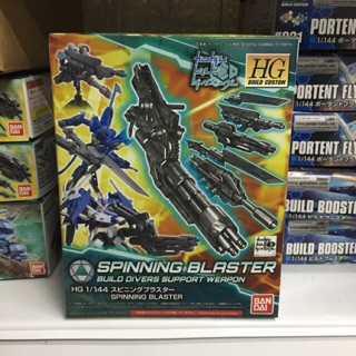Mô hình hgbc 038 spinning blaster