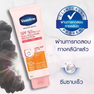 Dưỡng thể Vaseline 50X ( check out tại web Unilever Thailand)