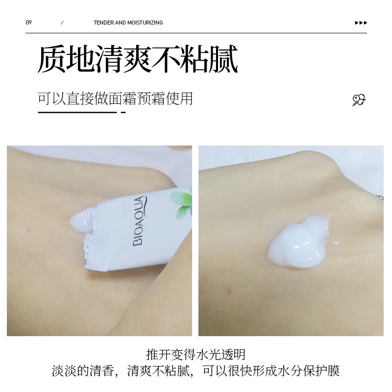 Mặt Nạ Ngủ Dạng Thạch Chiết Xuất Quả Việt Quất Dưỡng Ẩm Làm Sáng Tông Màu Da Dùng Một Lần