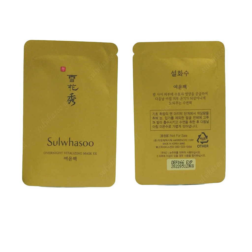 Sulwhasoo Overnight Vitalizing Mask Mặt nạ ngủ trắng da gói 3ml | BigBuy360 - bigbuy360.vn