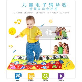 Đàn piano cho bé loại to