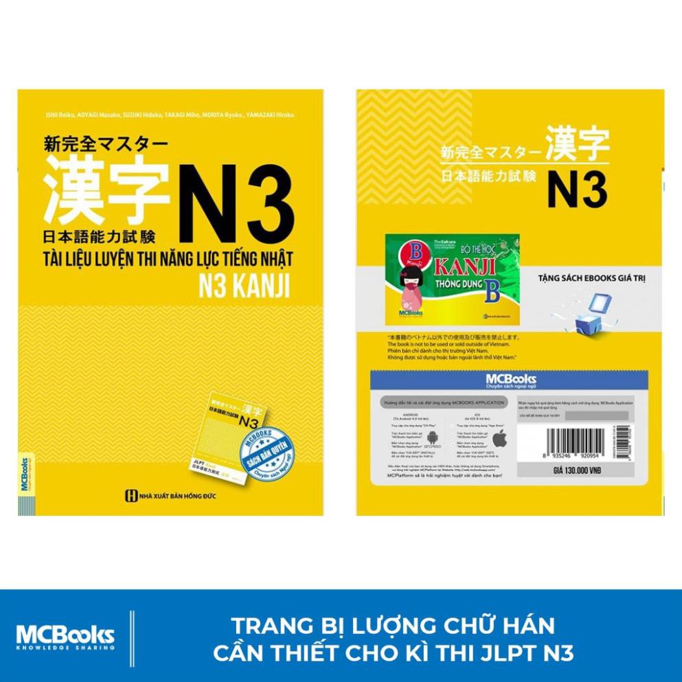 Sách - Tài Liệu Luyện Thi Năng Lực Tiếng Nhật N3 - Kanji (Tái bản) [MCBooks]