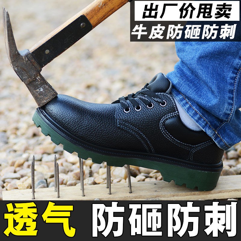 Giày Bảo Hộ Lao Động Thoáng Khí Khử Mùi Thời Trang Mùa Đông Cho Nam