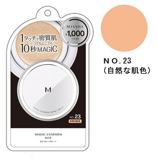 Phấn Nước Missha Magic Cushion (Version Nhật Bản)