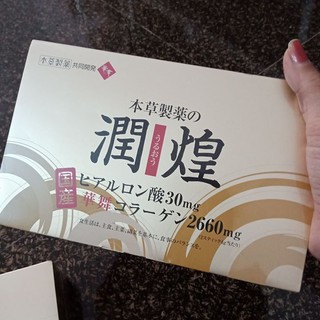 Collagen Sụn Vi_Cá_Mập Hanamai Nhật Bản 60 Gói