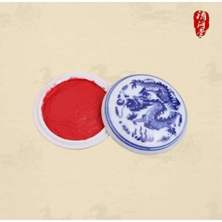 Mực dấu chu sa. Dùng cho ấn triện thư pháp, thư họa